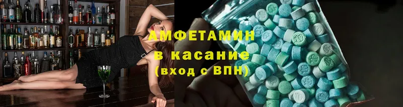 Amphetamine Розовый  закладка  Сортавала 